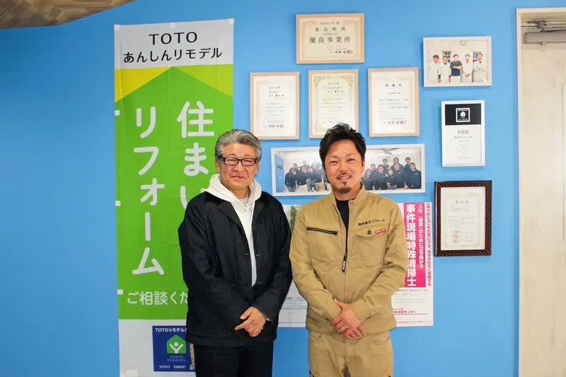 社長イメージ